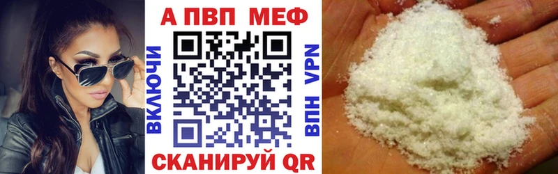 Alfa_PVP кристаллы закладки Каргополь