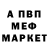 MDMA кристаллы Ian Comishin