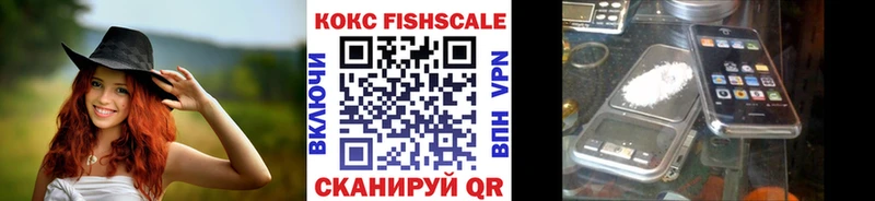КОКАИН Эквадор  Каргополь 