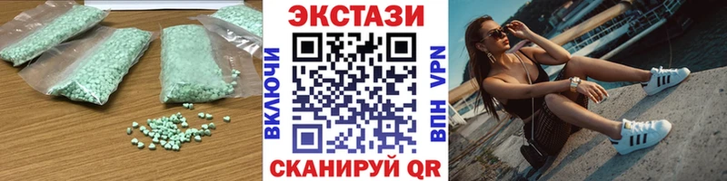 Экстази VHQ Каргополь