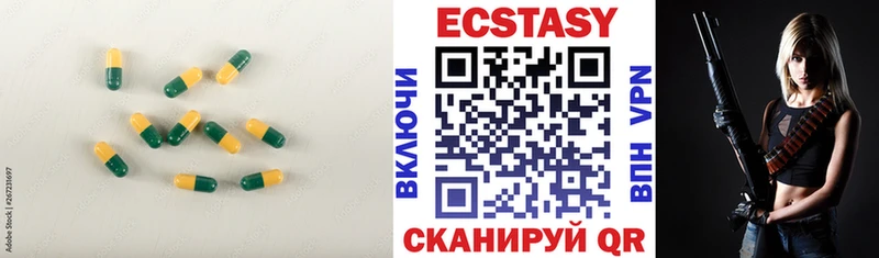 Ecstasy DUBAI хочу наркоту Каргополь