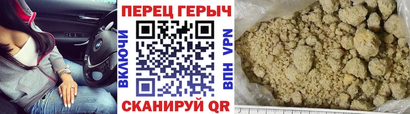 наркотики  Каргополь  hydra зеркало  ГЕРОИН афганец 