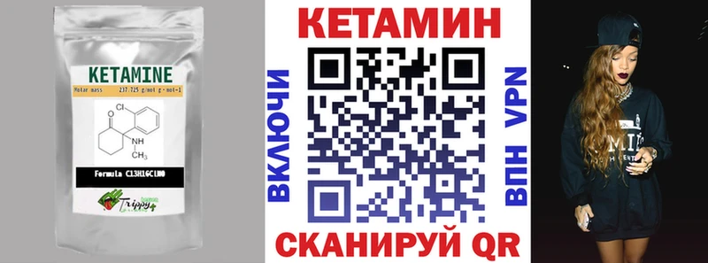КЕТАМИН ketamine  blacksprut зеркало  Каргополь  как найти  