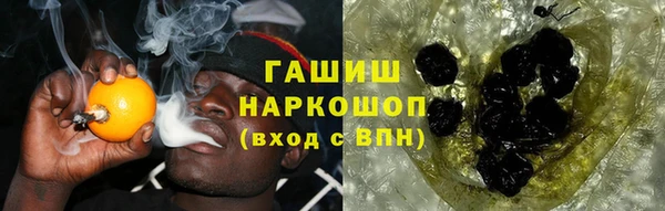 гашишное масло Алексеевка