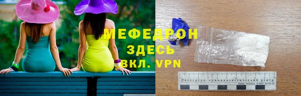 мефедрон мука Абаза