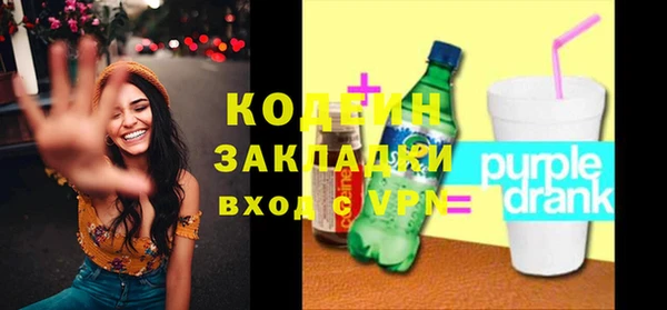ПСИЛОЦИБИНОВЫЕ ГРИБЫ Абинск