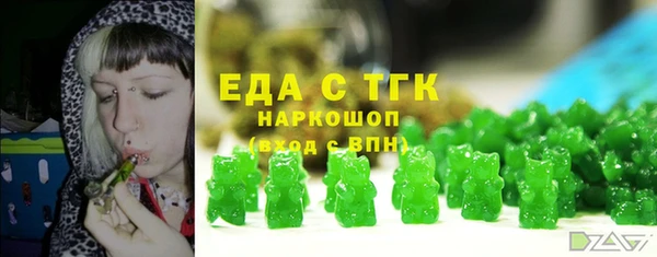 дистиллят марихуана Абдулино