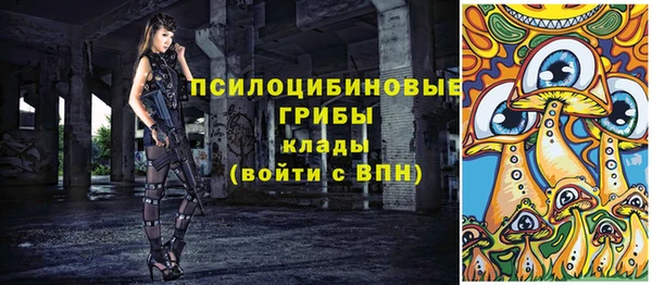 MESCALINE Саяногорск