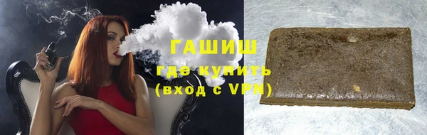 дистиллят марихуана Абдулино