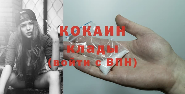 кокаин VHQ Сафоново