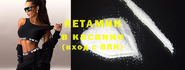 MESCALINE Саяногорск