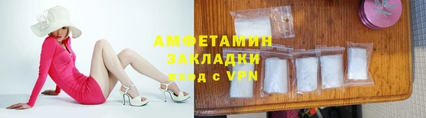 ПСИЛОЦИБИНОВЫЕ ГРИБЫ Абинск