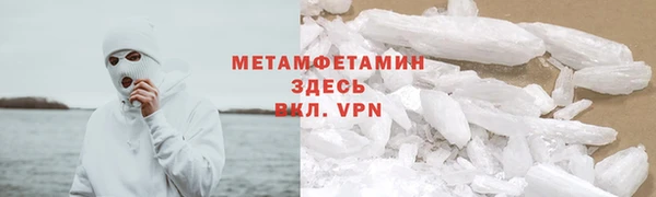 дистиллят марихуана Абдулино