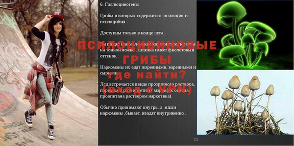 дистиллят марихуана Абдулино