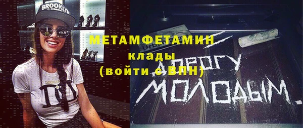 мефедрон мука Абаза