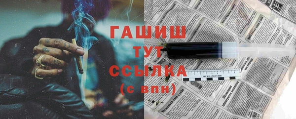 мефедрон мука Абаза
