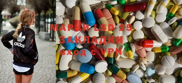 мефедрон мука Абаза