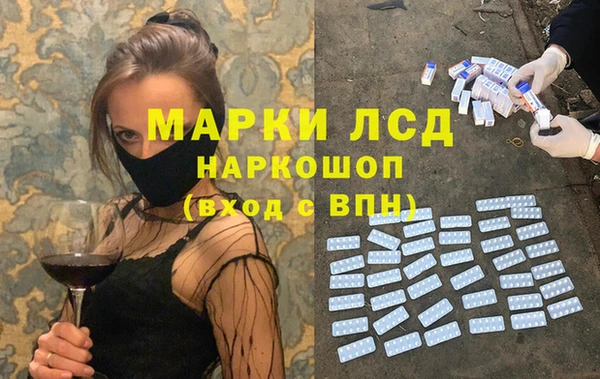 COCAINE Сатка