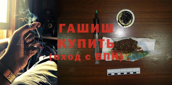 дистиллят марихуана Абдулино