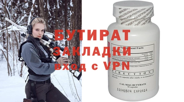дистиллят марихуана Абдулино