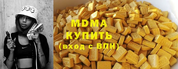 гашишное масло Алексеевка