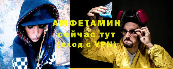 мефедрон мука Абаза