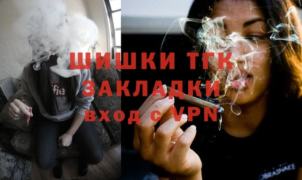 гашишное масло Алексеевка