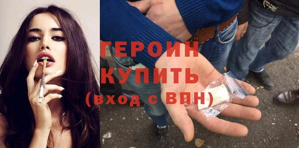 дистиллят марихуана Абдулино