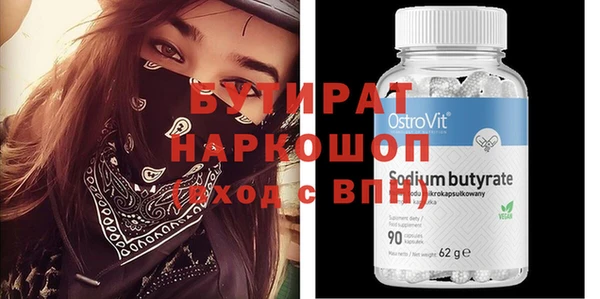мефедрон мука Абаза