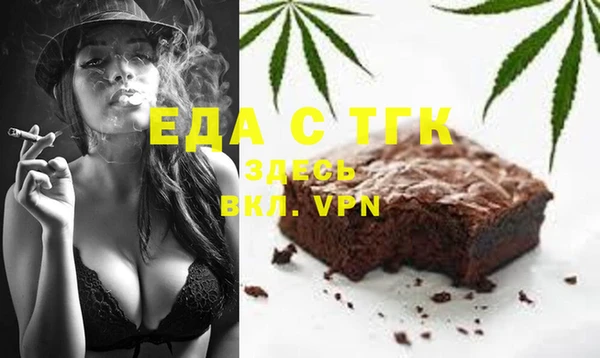 дистиллят марихуана Абдулино