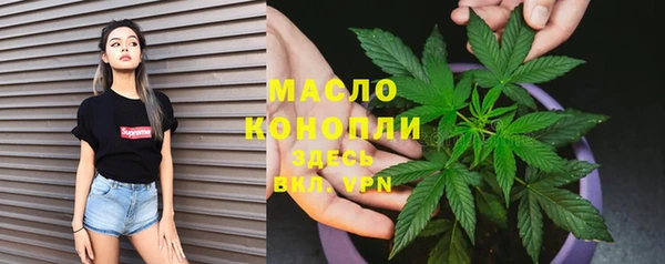 мефедрон мука Абаза