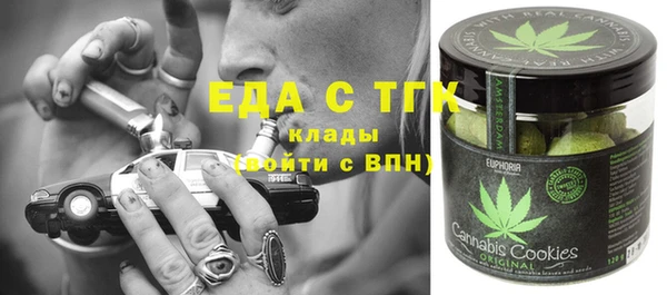 мефедрон мука Абаза