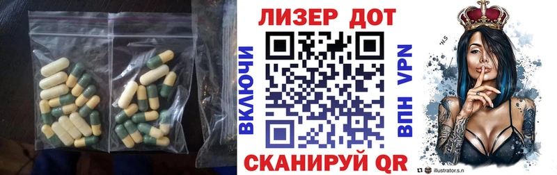 Лсд 25 экстази ecstasy Каргополь