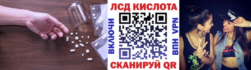 купить закладку  Каргополь  LSD-25 экстази кислота 