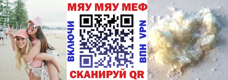 ссылка на мегу как зайти  Каргополь  МЕФ мука 