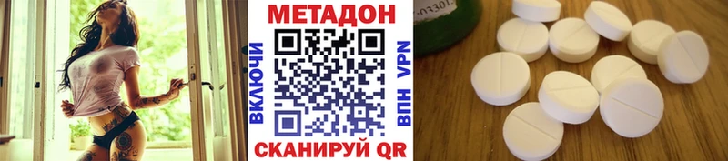 Метадон белоснежный  купить наркотик  Каргополь 